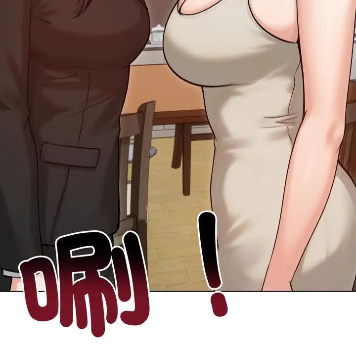 《老婆捲款潛逃後》漫画 第50話