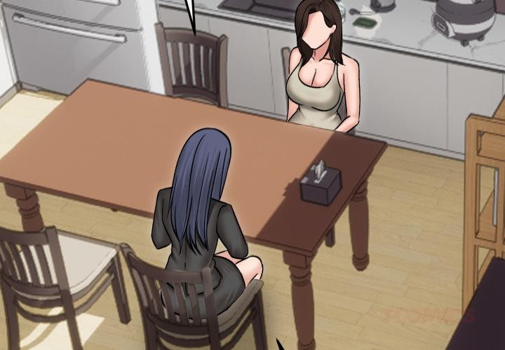 《老婆捲款潛逃後》漫画 第51話