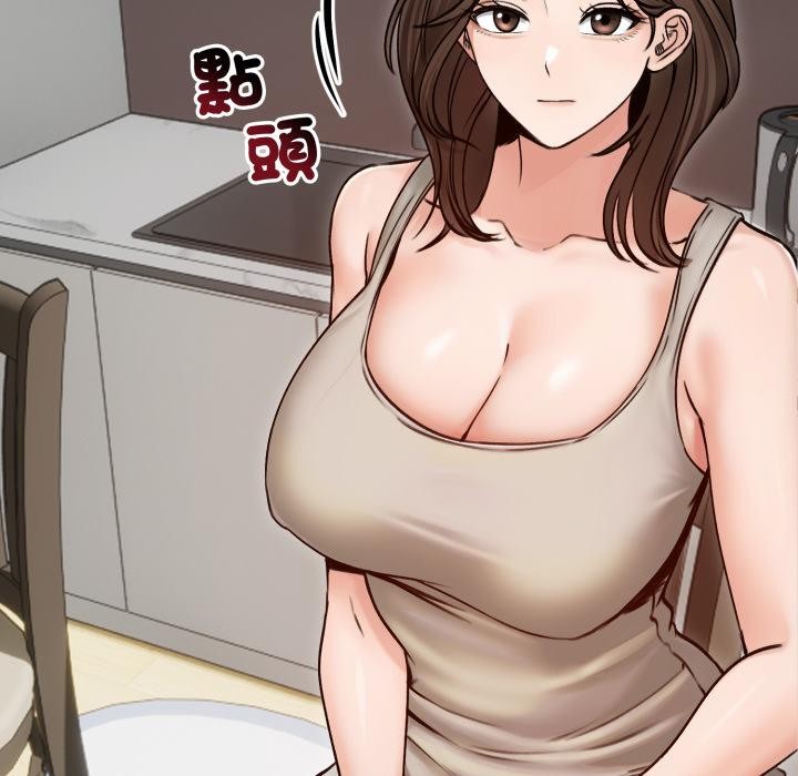 《老婆捲款潛逃後》漫画 第51話