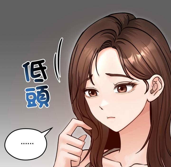 《老婆捲款潛逃後》漫画 第51話