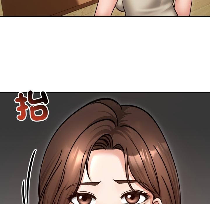 《老婆捲款潛逃後》漫画 第51話