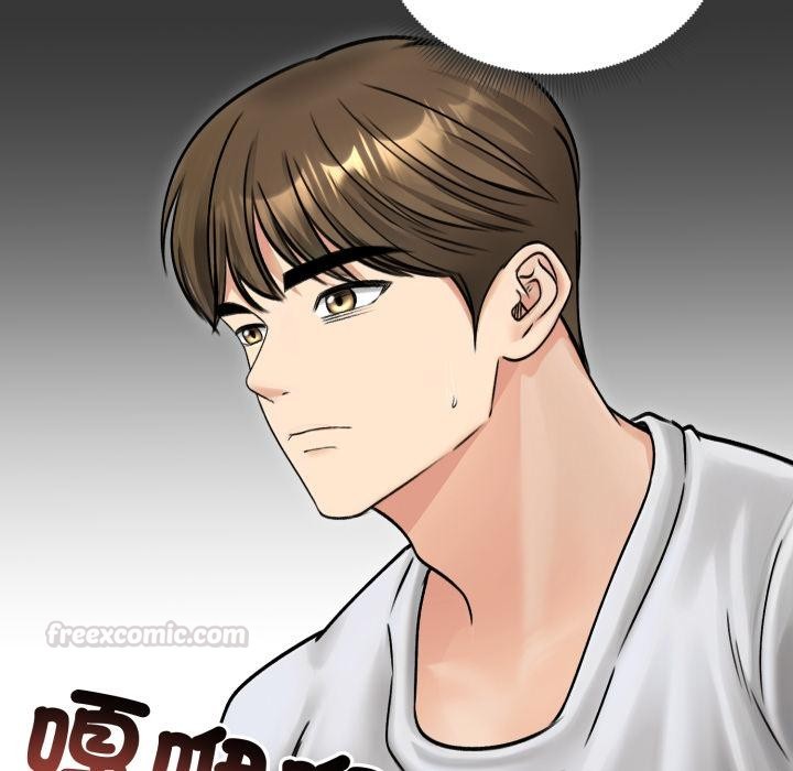 《老婆捲款潛逃後》漫画 第51話