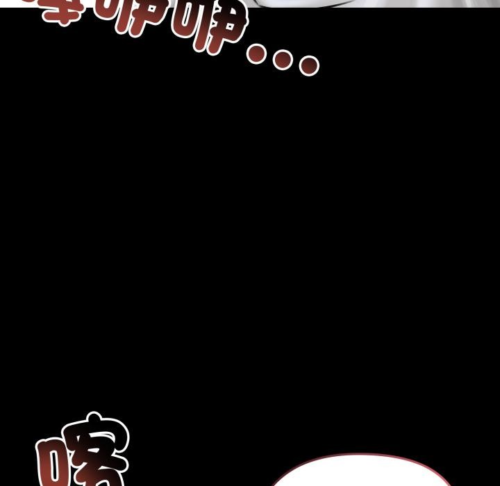 《老婆捲款潛逃後》漫画 第51話