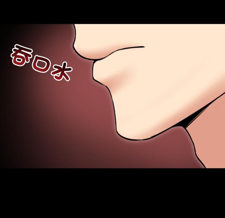 《老婆捲款潛逃後》漫画 第51話