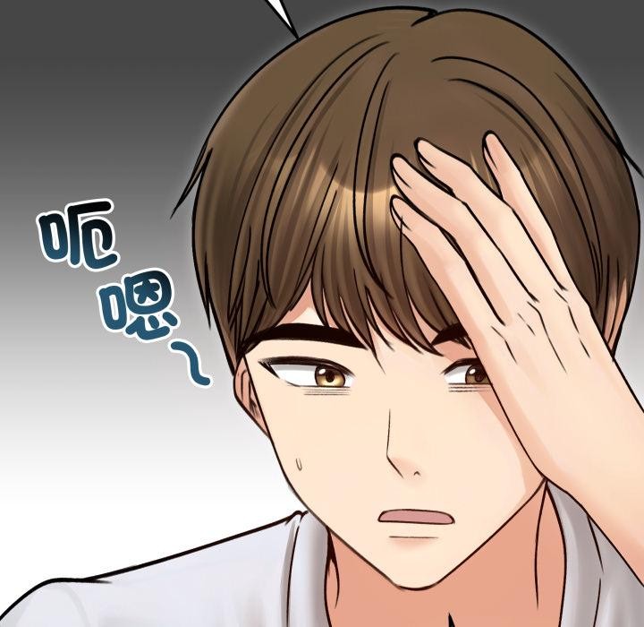 《老婆捲款潛逃後》漫画 第51話