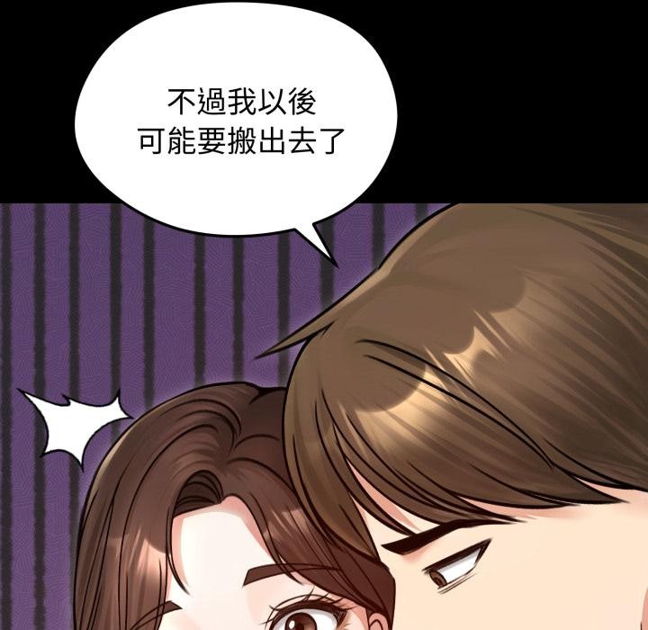 《老婆捲款潛逃後》漫画 第51話