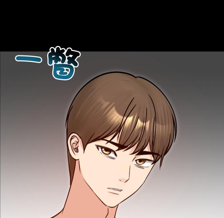 《老婆捲款潛逃後》漫画 第51話