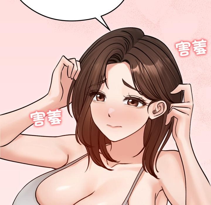 《老婆捲款潛逃後》漫画 第51話