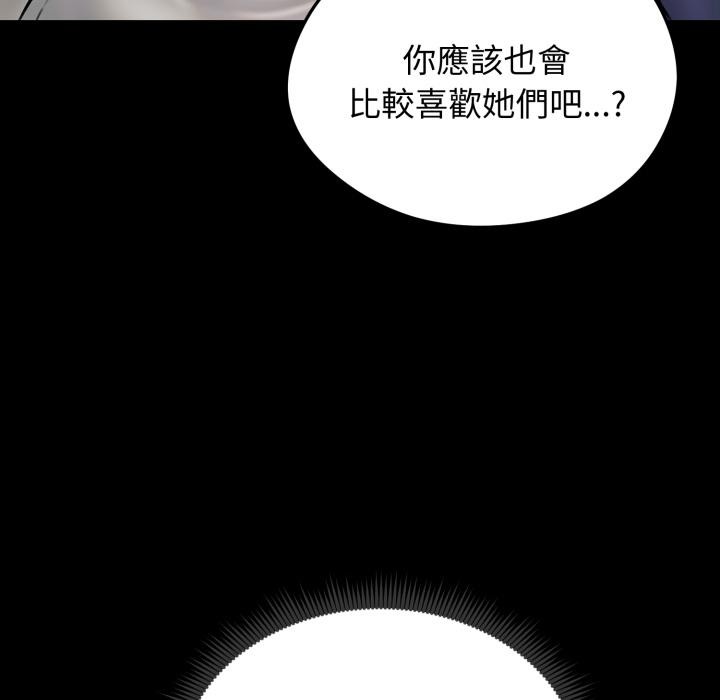 《老婆捲款潛逃後》漫画 第51話
