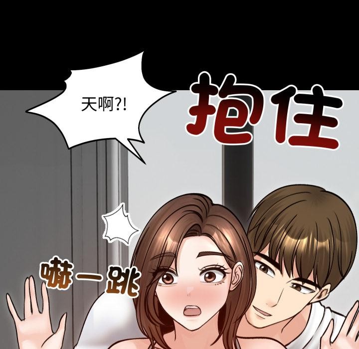 《老婆捲款潛逃後》漫画 第51話