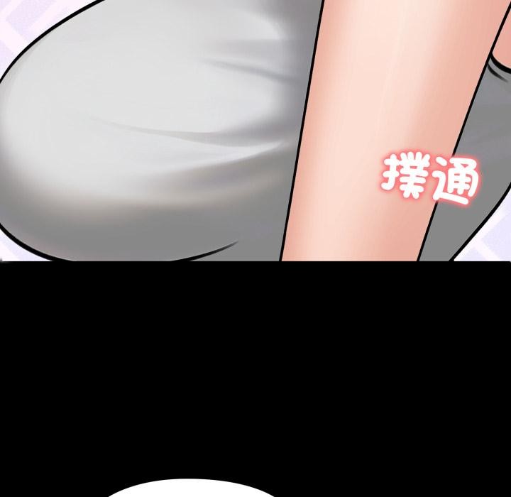 《老婆捲款潛逃後》漫画 第51話