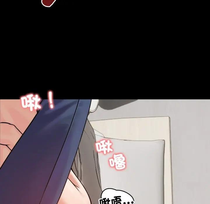 《老婆捲款潛逃後》漫画 第52話