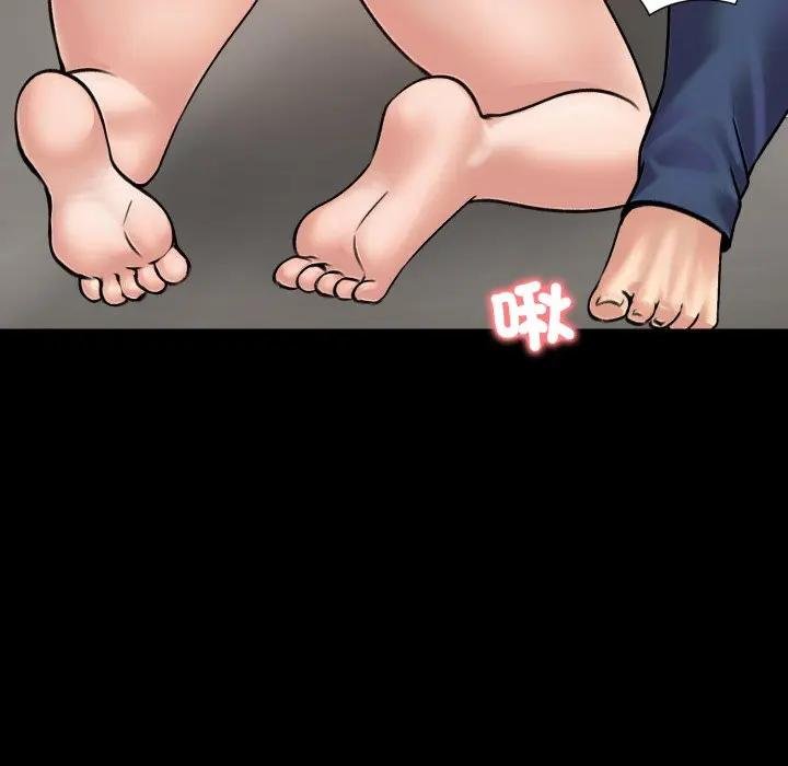 《老婆捲款潛逃後》漫画 第52話