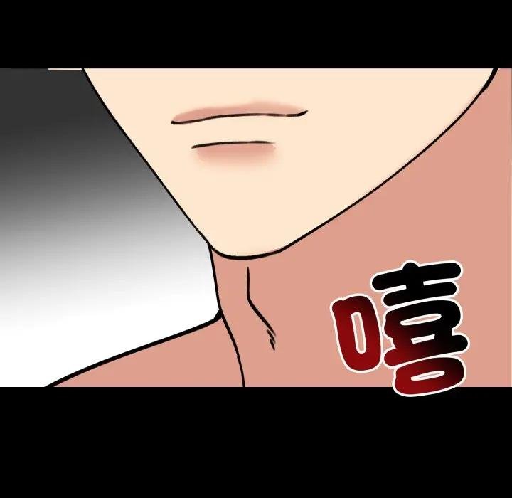 《老婆捲款潛逃後》漫画 第52話