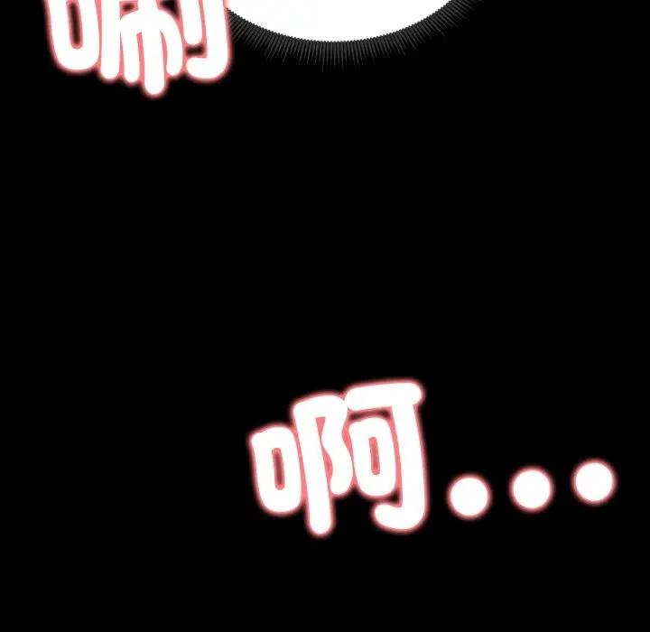 《老婆捲款潛逃後》漫画 第52話