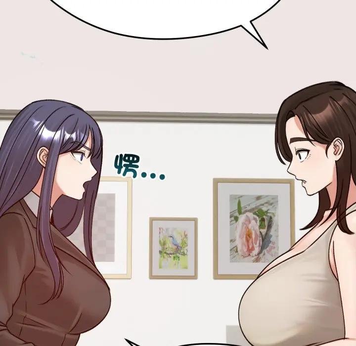 《老婆捲款潛逃後》漫画 第52話