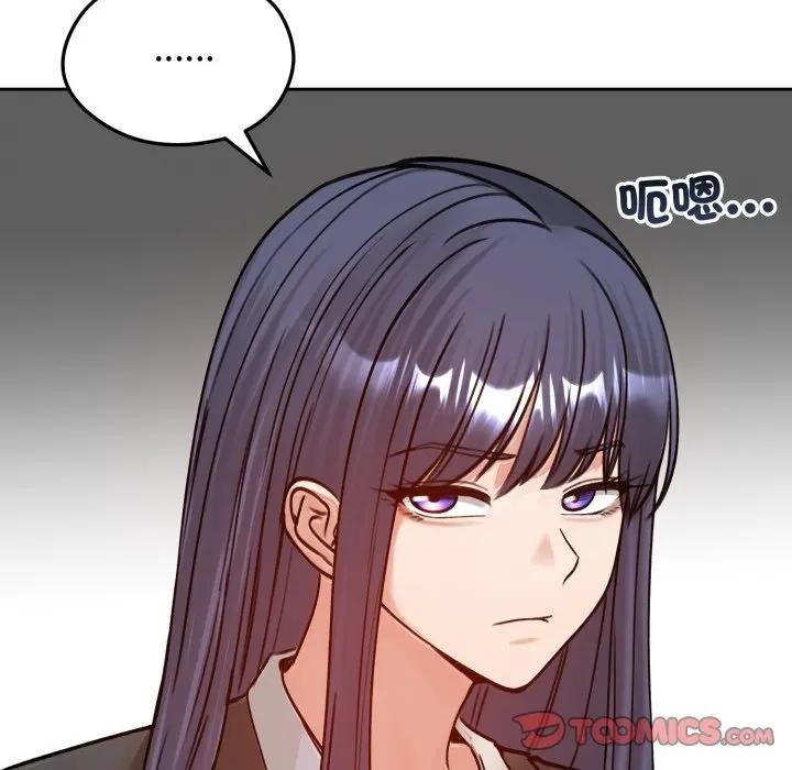 《老婆捲款潛逃後》漫画 第52話