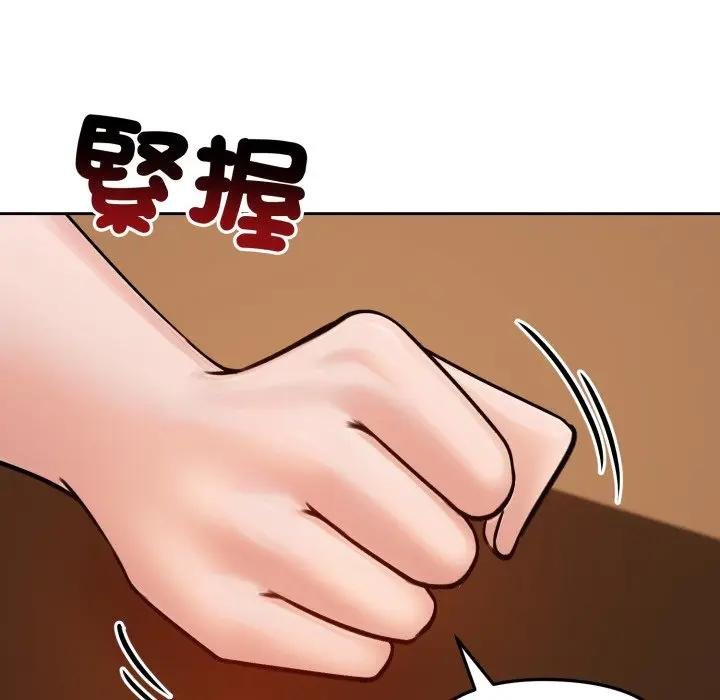 《老婆捲款潛逃後》漫画 第52話