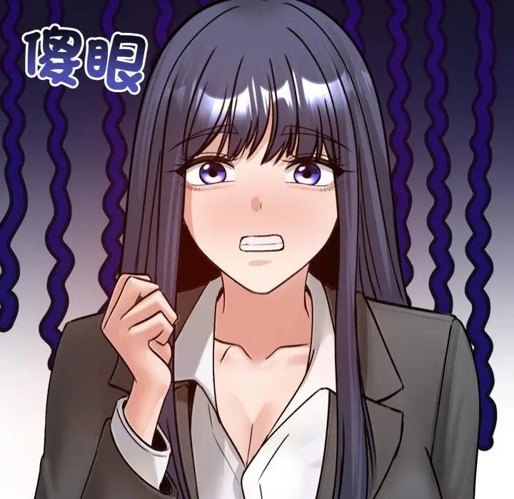 《老婆捲款潛逃後》漫画 第52話