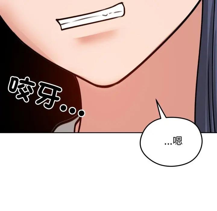 《老婆捲款潛逃後》漫画 第52話