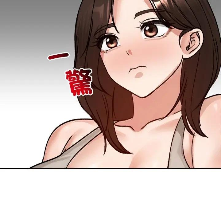 《老婆捲款潛逃後》漫画 第52話