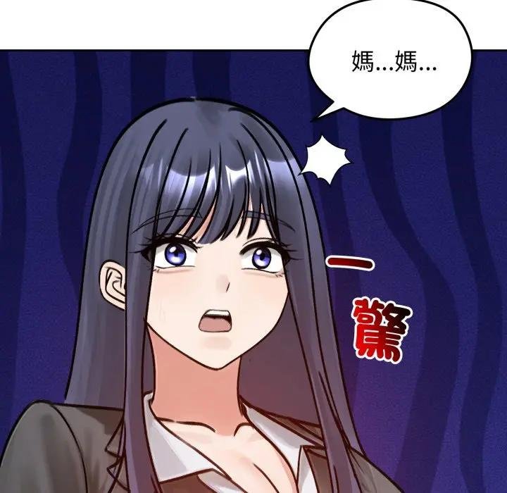 《老婆捲款潛逃後》漫画 第52話