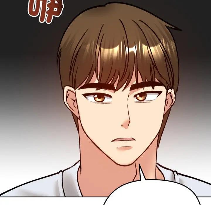 《老婆捲款潛逃後》漫画 第52話