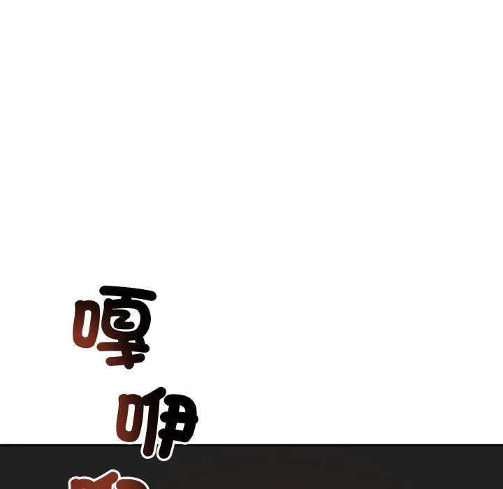 《老婆捲款潛逃後》漫画 第52話