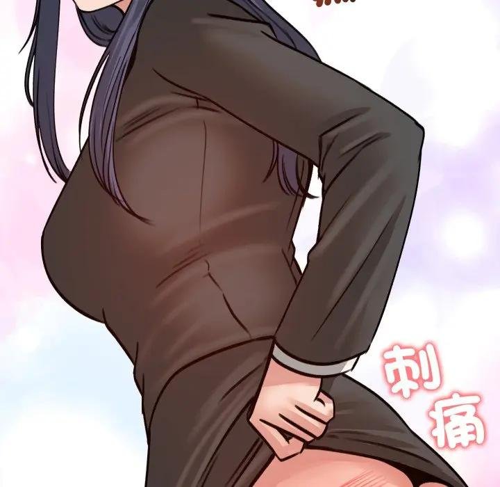 《老婆捲款潛逃後》漫画 第52話