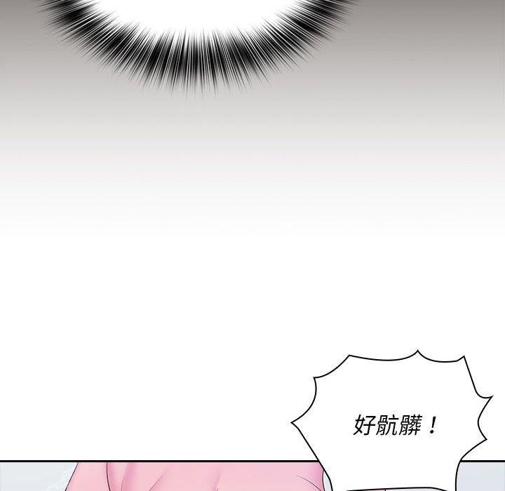 《老婆至上 》漫画 第10話
