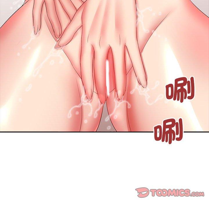 《老婆至上 》漫画 第10話