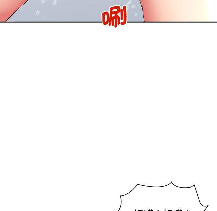 《老婆至上 》漫画 第10話