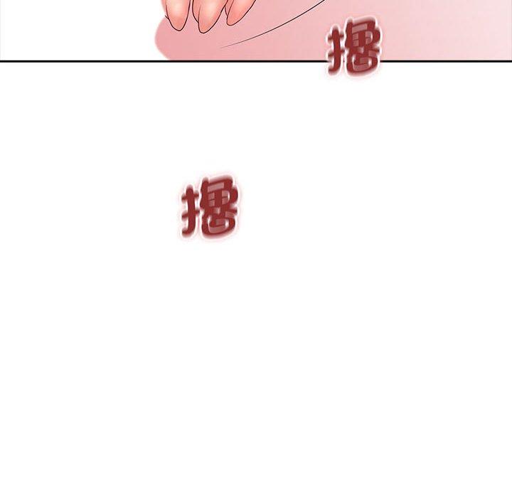 《老婆至上 》漫画 第10話