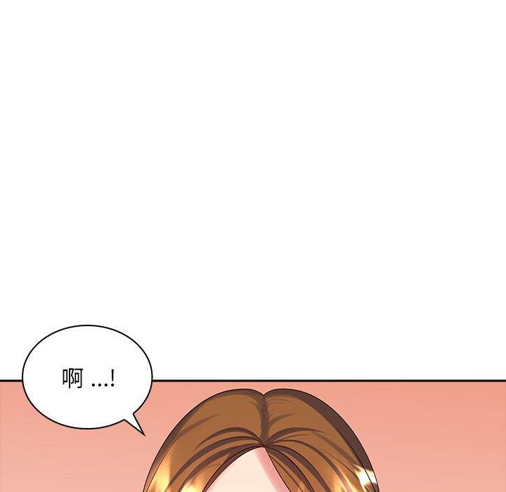 《老婆至上 》漫画 第10話