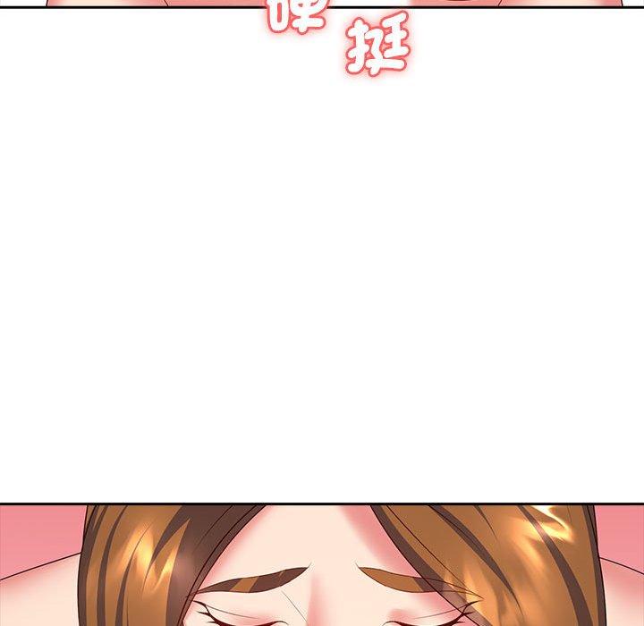 《老婆至上 》漫画 第10話