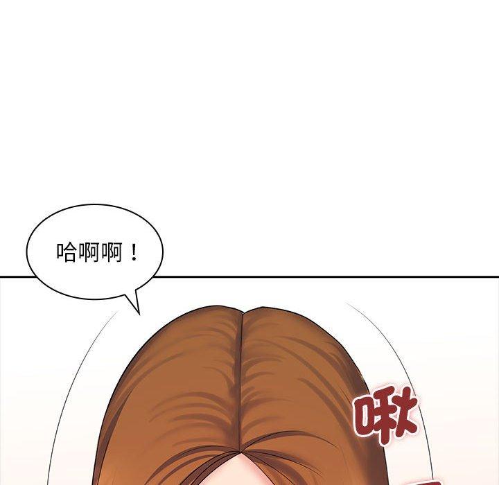 《老婆至上 》漫画 第10話
