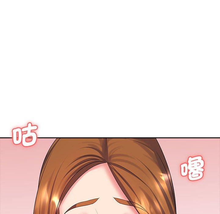 《老婆至上 》漫画 第10話