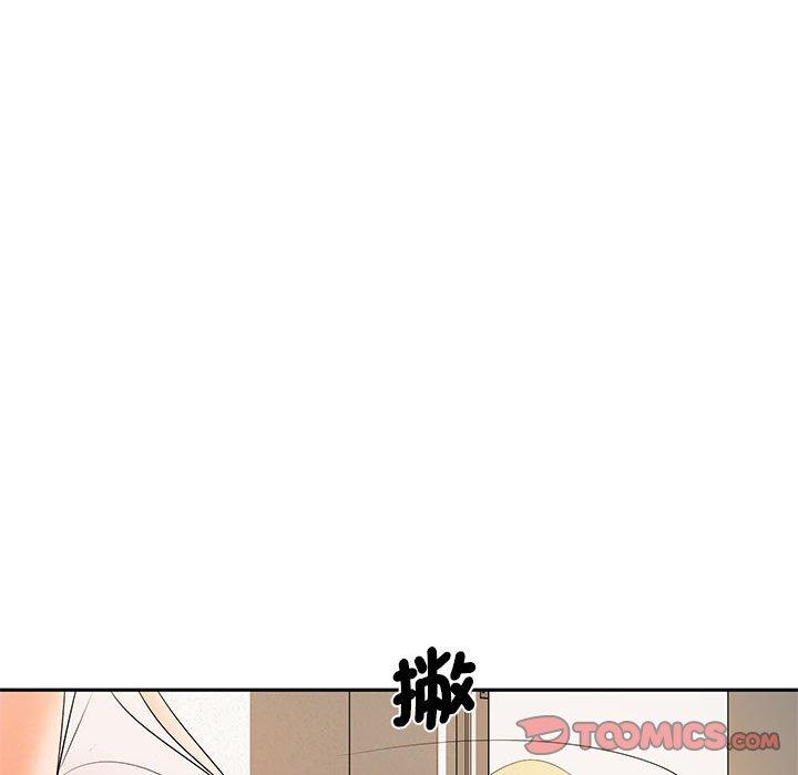 《老婆至上 》漫画 第11話