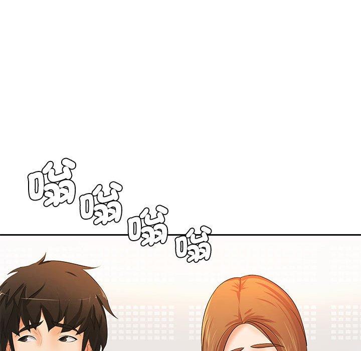 《老婆至上 》漫画 第11話