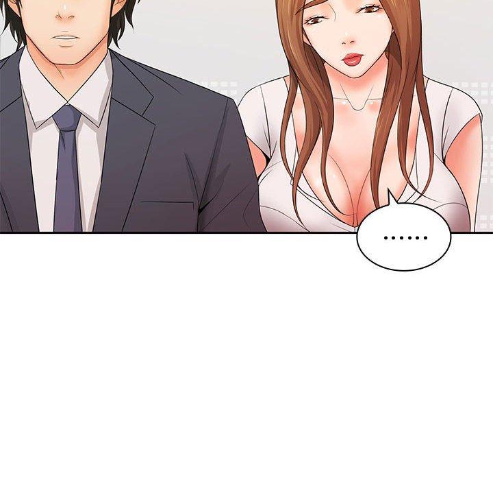 《老婆至上 》漫画 第11話