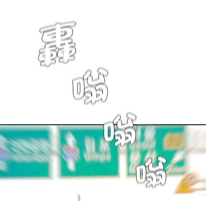 《老婆至上 》漫画 第11話