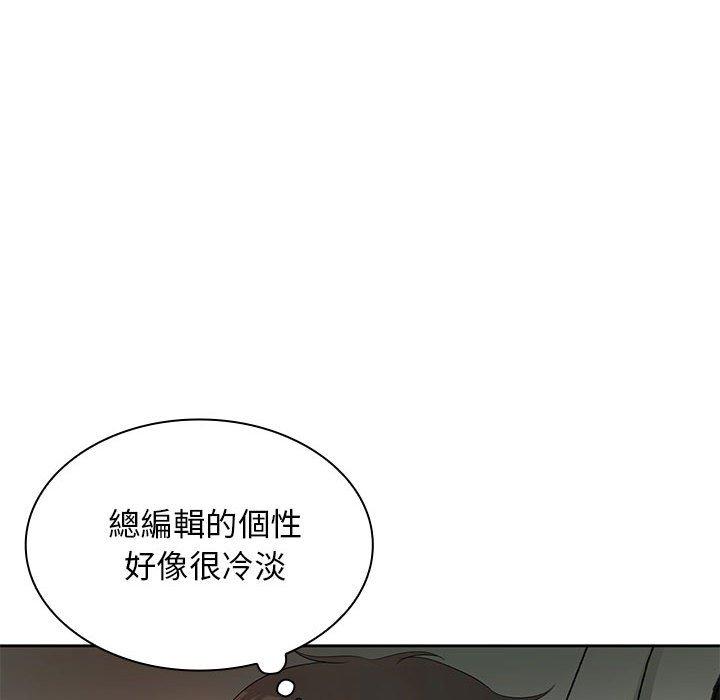 《老婆至上 》漫画 第11話