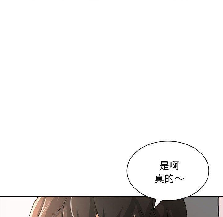 《老婆至上 》漫画 第11話