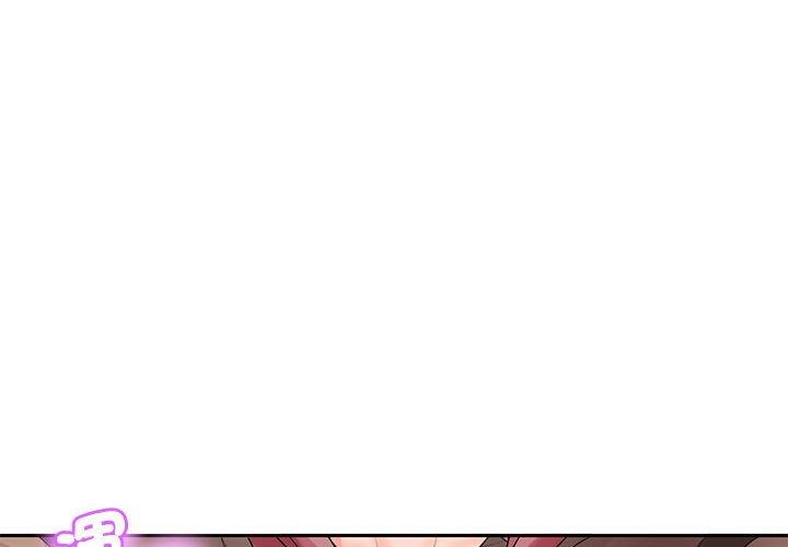 《老婆至上 》漫画 第12話