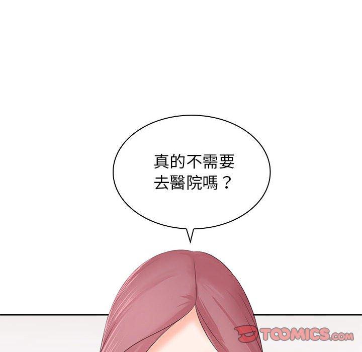 《老婆至上 》漫画 第12話