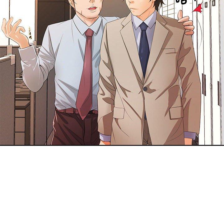《老婆至上 》漫画 第12話