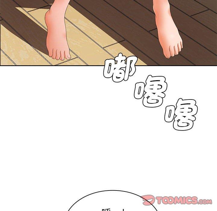 《老婆至上 》漫画 第12話