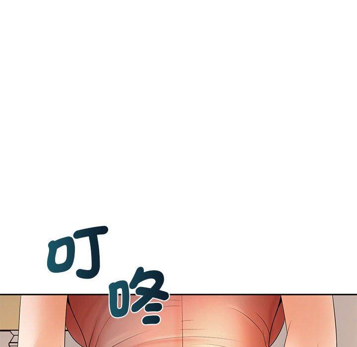 《老婆至上 》漫画 第12話