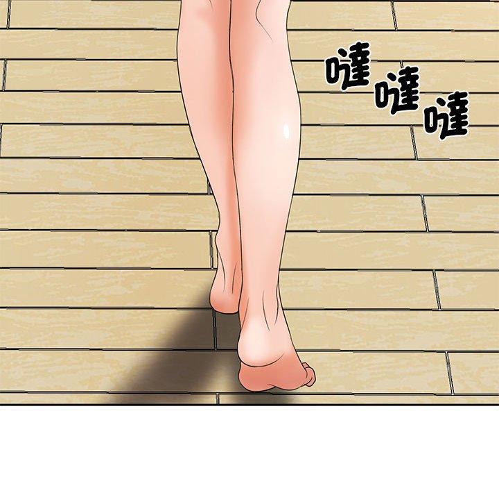 《老婆至上 》漫画 第12話