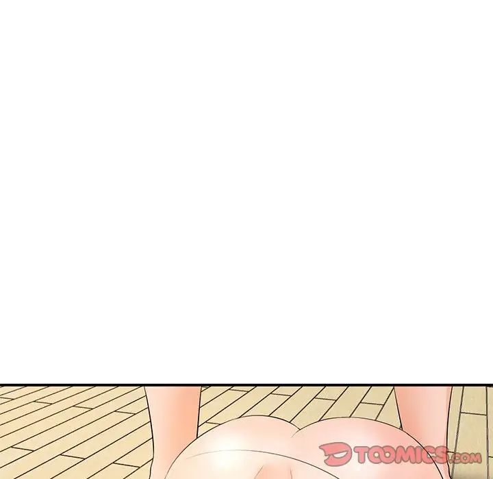 《老婆至上 》漫画 第14話